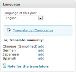 edit-translation-controls