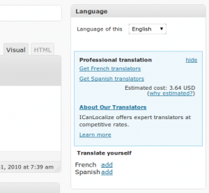 language-box-182