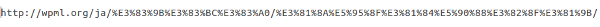 japanese-URL1